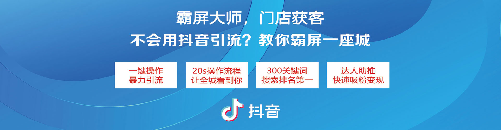 锦州sem服务