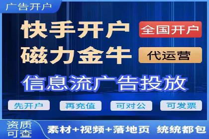 成功案例分享：SEM代运营助力企业快速拓展市场