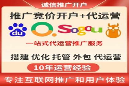 案例分享：如何通过百度推广实现快速引流